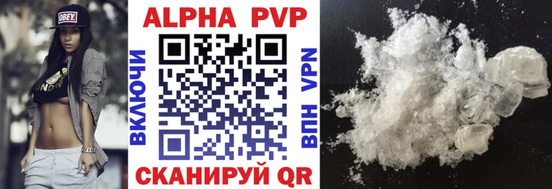 купить сайты Сургут OMG вход Alpha PVP Соль