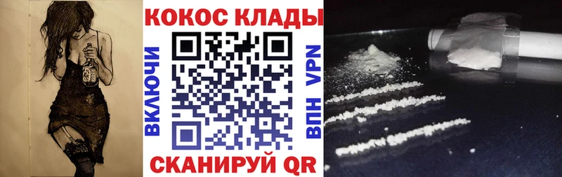 Cocaine 97%  цены   Сургут 