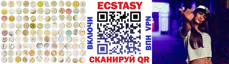 ЭКСТАЗИ бентли  kraken ССЫЛКА  Сургут 