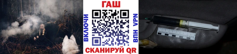 даркнет наркотические препараты  Сургут  Гашиш Ice-O-Lator 