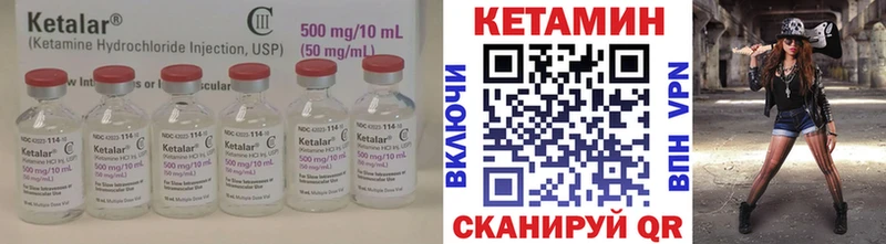 Кетамин ketamine  Сургут 