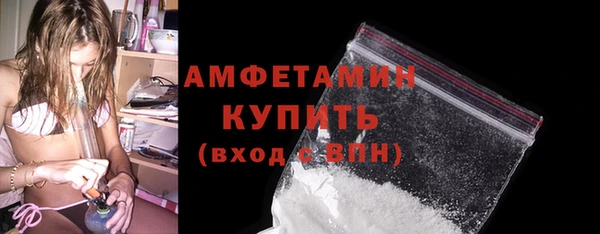 прущий лед Гусь-Хрустальный