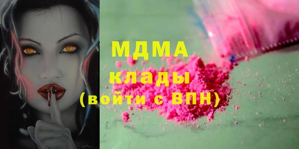 ГАЛЛЮЦИНОГЕННЫЕ ГРИБЫ Дмитровск