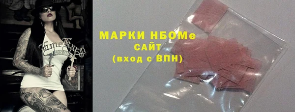 прущий лед Гусь-Хрустальный