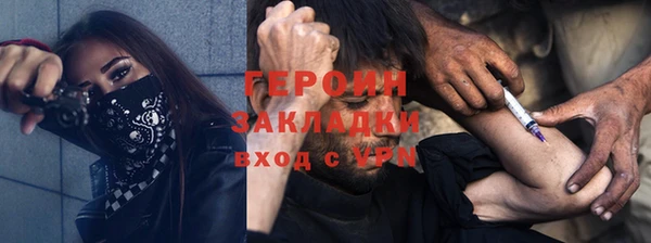 марихуана Гусиноозёрск