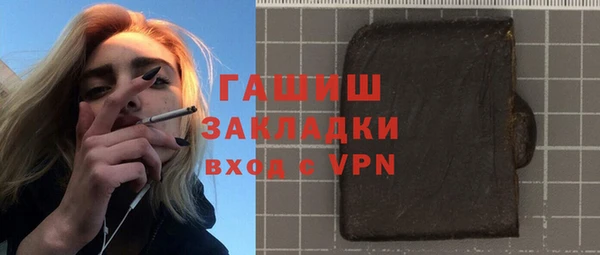 меф VHQ Дмитров