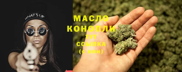 ГАЛЛЮЦИНОГЕННЫЕ ГРИБЫ Дмитровск