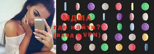 ГАЛЛЮЦИНОГЕННЫЕ ГРИБЫ Дмитровск