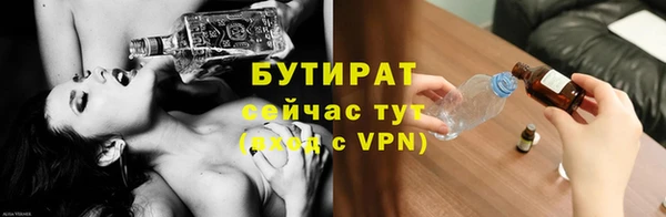 меф VHQ Дмитров