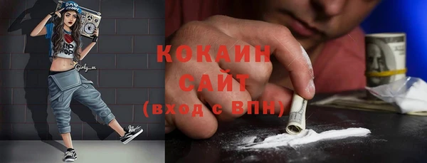 марихуана Гусиноозёрск