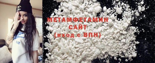 меф VHQ Дмитров