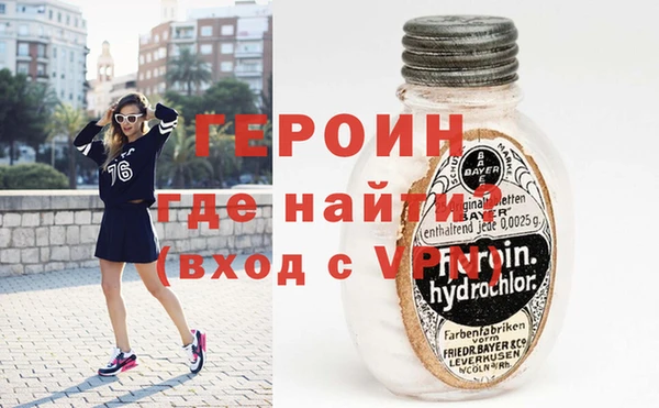 прущий лед Гусь-Хрустальный
