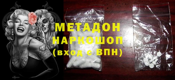 меф VHQ Дмитров