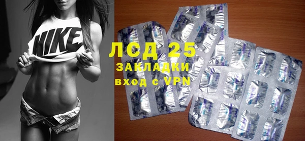 марихуана Гусиноозёрск