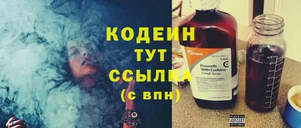 марихуана Гусиноозёрск
