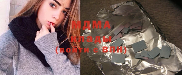 марихуана Гусиноозёрск