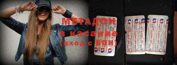 меф VHQ Дмитров
