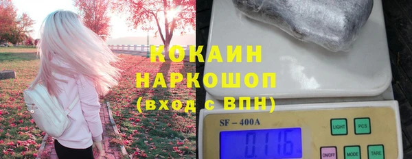 марихуана Гусиноозёрск