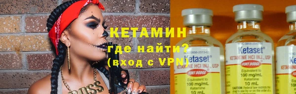 марихуана Гусиноозёрск