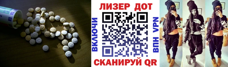 LSD-25 экстази ecstasy  Сургут 