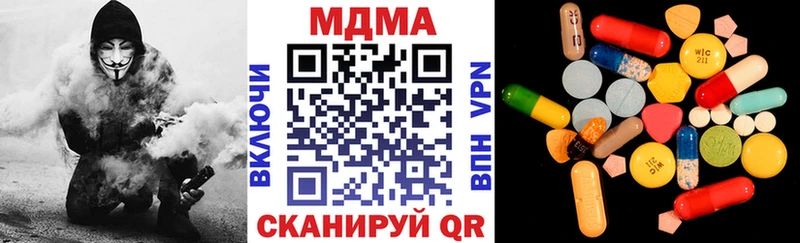 МДМА молли  МЕГА как зайти  Сургут 