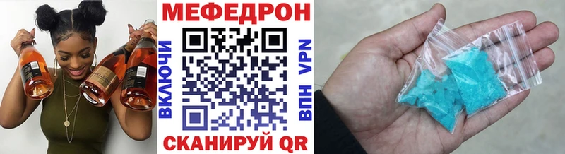 МЕФ VHQ  Сургут 