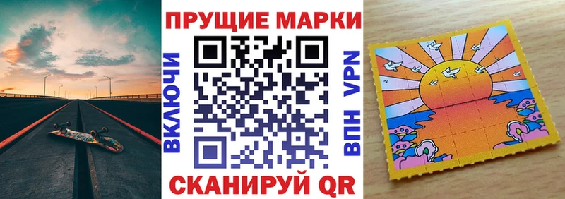 Наркотические марки 1,8мг что такое наркотик Сургут