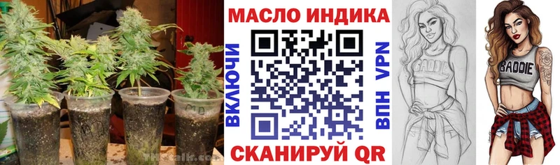 ТГК THC oil  закладки  Сургут 